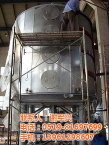 鑫常淵機械 鉬酸銨干燥機的耐用型工業(yè)設備研發(fā)