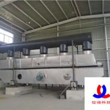 2020年流化床干燥設備價格、報價及批發(fā)市場分析