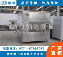 高清圖片視角下的干燥設備 技術與美學的完美融合