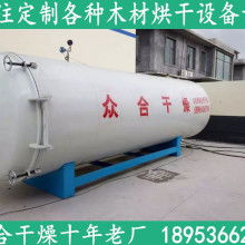 濰坊眾合干燥設備廠 專業供應高效節能干燥設備，助力工業發展