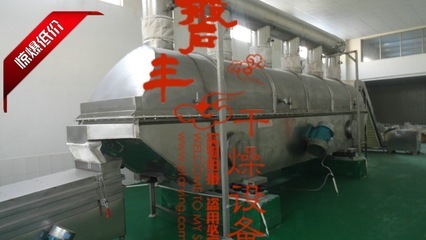 探索干燥設備的精密制造 八溴醚烘干機與直線振動流化床干燥機的應用與選購指南