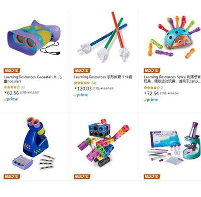 亞馬遜海外購 Learning Resources益智玩具專場促銷 低至45元起 Prime會員享免郵